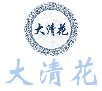 山西大清花酒厂股份有限公司